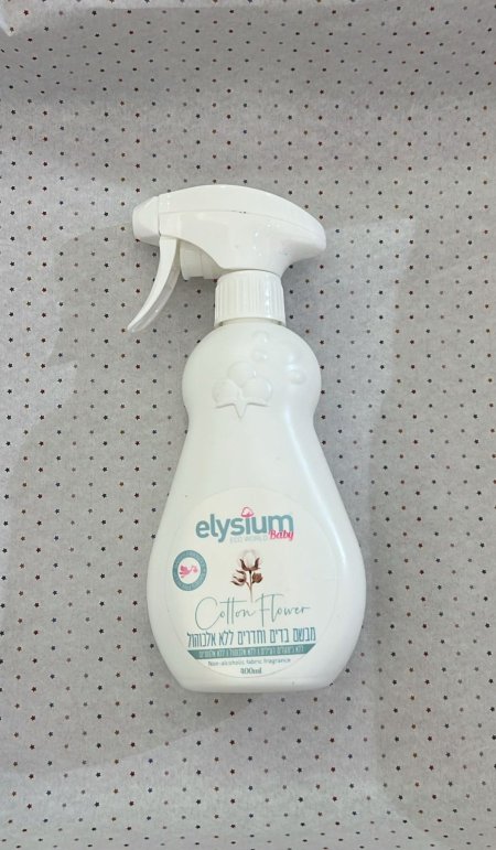 elysium מבשם בדים ו חדרים ללא אלכוהול-معطر للاقمشه والغرف